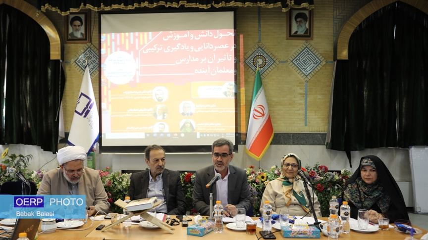 نشست اندیشه‌ورزی «تحول دانش و آموزش در عصر دانایی و یادگیری ترکیبی و تأثیر آن بر مدارس و معلمان آینده» به روایت تصویر