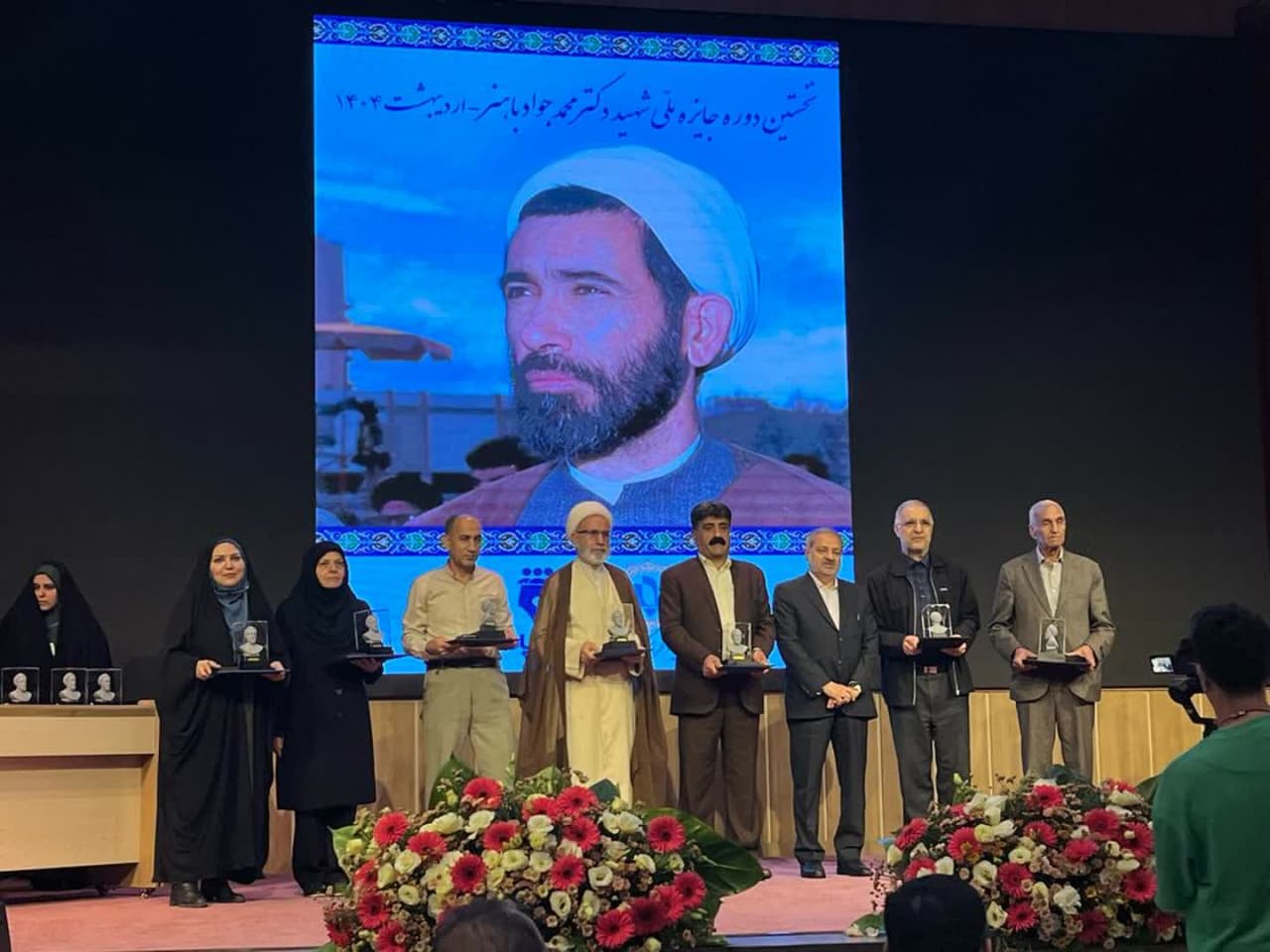 معرفی برگزیدگان جایزه ملی شهید دکتر باهنر